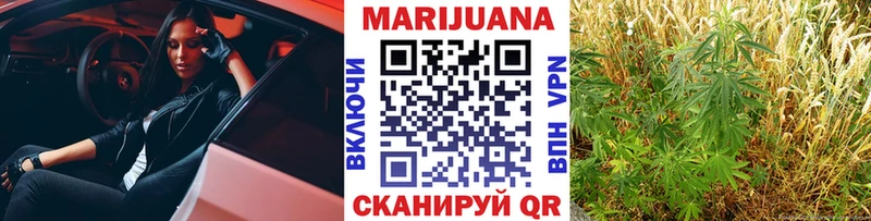 Все наркотики Славянск-на-Кубани Альфа ПВП  МЕФ  ГАШ  Марихуана 