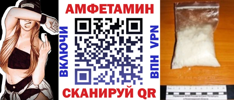 дарк нет какой сайт  mega онион  Амфетамин 98%  Славянск-на-Кубани  наркошоп 