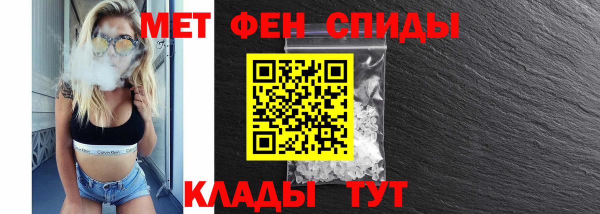 АМФ  Славянск-на-Кубани  АМФ 98% 