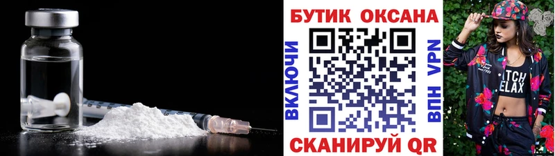 Бутират BDO 33%  Славянск-на-Кубани 