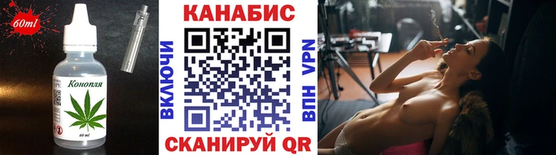 Еда ТГК марихуана  купить наркоту  сайты даркнета как зайти  Славянск-на-Кубани 