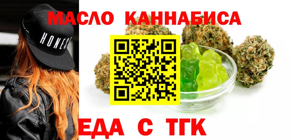 ГАШ  Метамфетамин  Бошки Шишки  Экстази  Славянск-на-Кубани  Вход с VPN  MDMA  Cocaine  Меф кристаллы 
