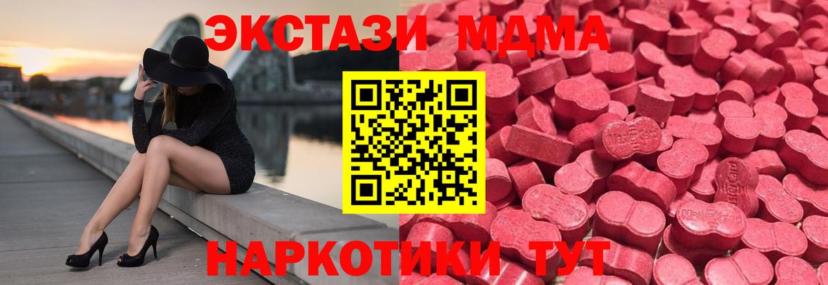 ЭКСТАЗИ Дубай Славянск-на-Кубани