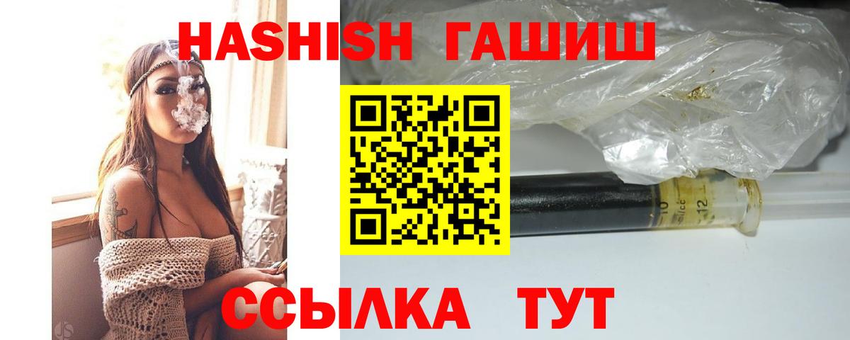 Гашиш индика сатива  Славянск-на-Кубани 