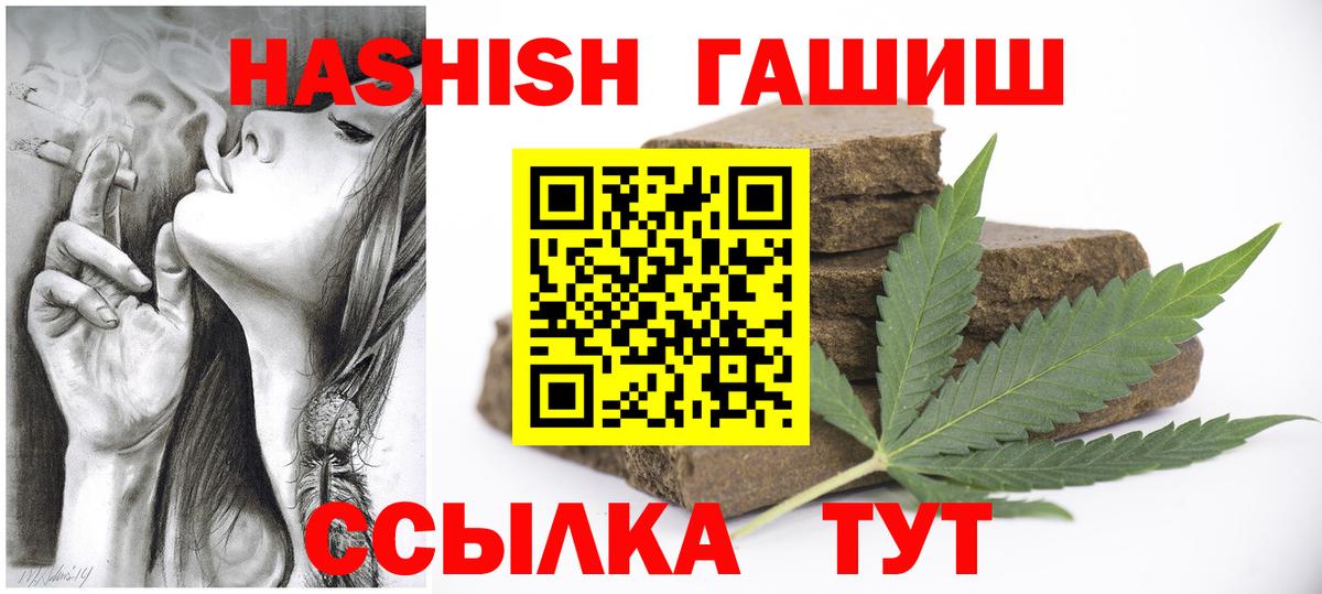Гашиш AMNESIA HAZE  Гашиш AMNESIA HAZE  Вход с VPN  Славянск-на-Кубани 