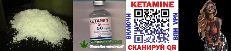 купить наркоту Славянск-на-Кубани Кетамин ketamine