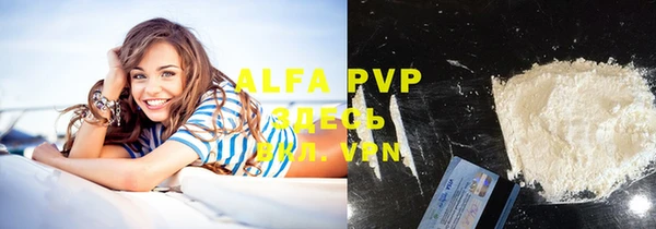 ALPHA-PVP Ельня