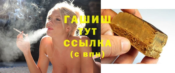 прущие крисы Елизово