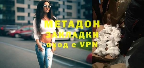 ALPHA-PVP Ельня
