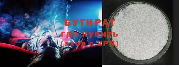 прущие крисы Елизово
