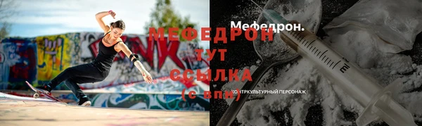 ALPHA-PVP Ельня
