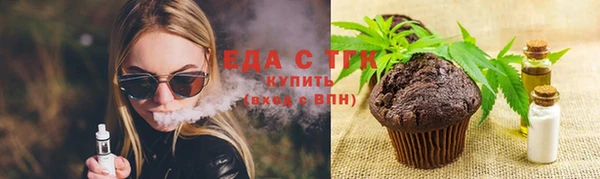 ALPHA-PVP Ельня