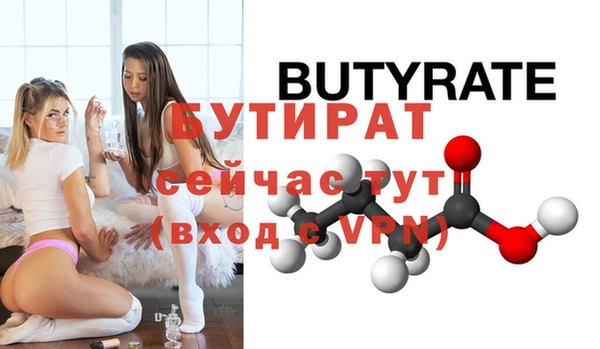 прущие крисы Елизово