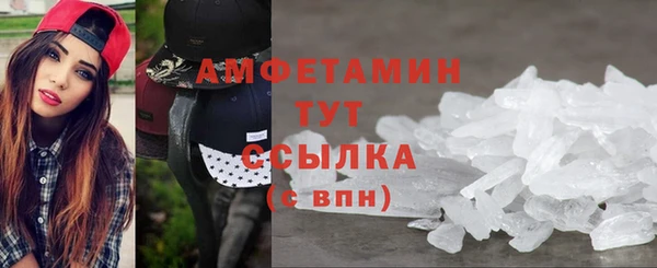 таблы Елабуга