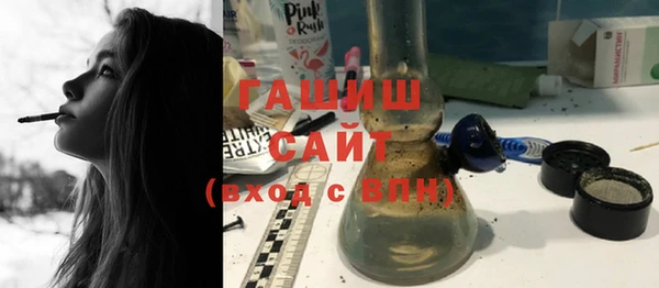 прущие крисы Елизово