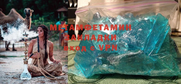 прущие крисы Елизово
