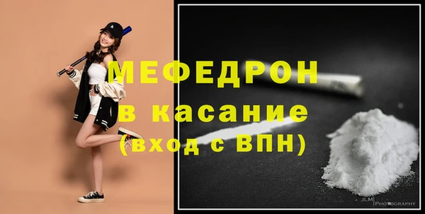 прущие крисы Елизово