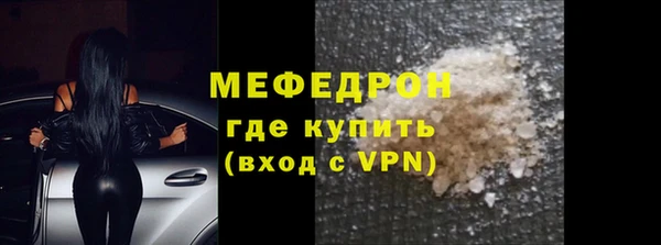 прущий лед Заводоуковск