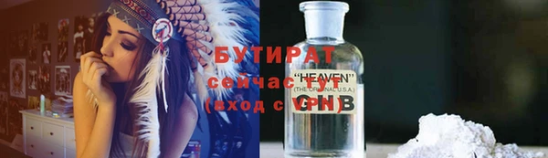 MESCALINE Щучье