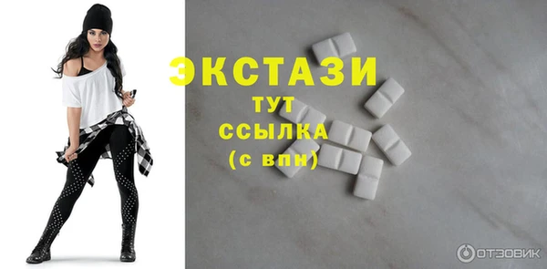 MESCALINE Щучье