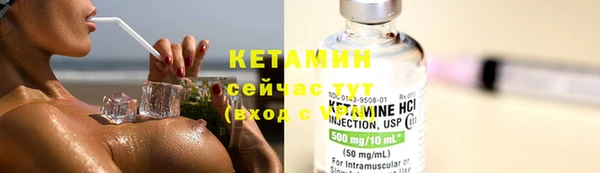 прущие крисы Елизово
