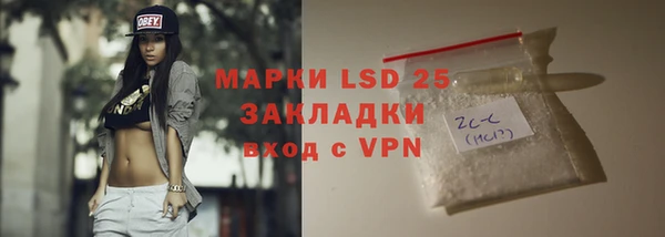 таблы Елабуга