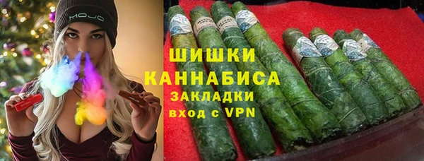 ALPHA-PVP Ельня