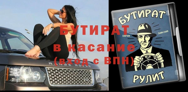 прущие крисы Елизово