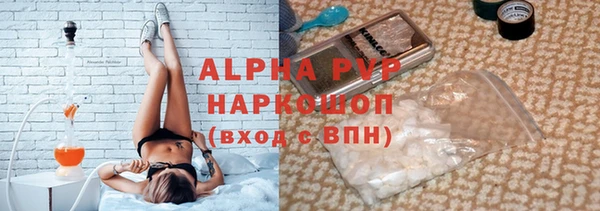 мескалин Заволжье