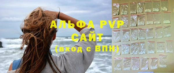прущие крисы Елизово