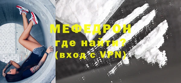 ALPHA-PVP Ельня