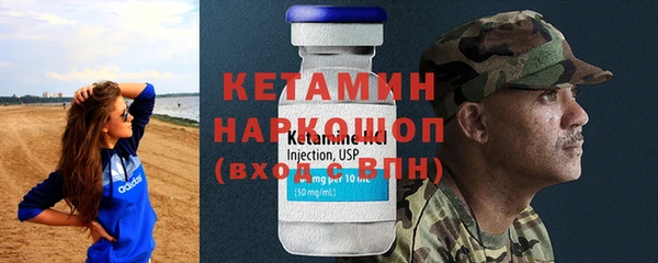таблы Елабуга