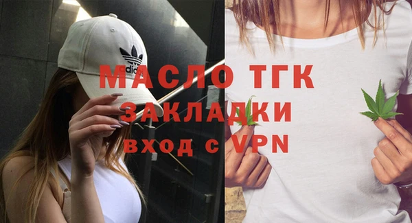 мдпв Щигры