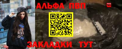 сатива Азнакаево