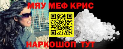 МДМА Кандалакша