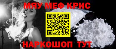 круглые Жуковский