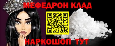 круглые Жуковский
