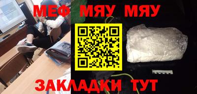круглые Жуковский