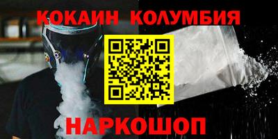 меф VHQ Абакан