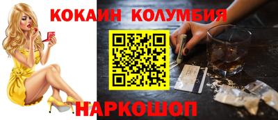 круглые Жуковский