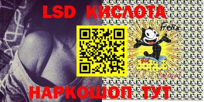 сатива Азнакаево