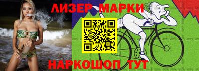 сатива Азнакаево