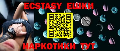 круглые Жуковский