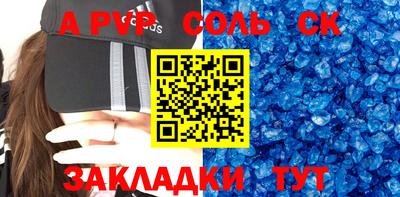 сатива Азнакаево