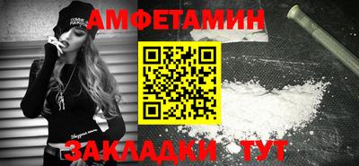 сатива Азнакаево