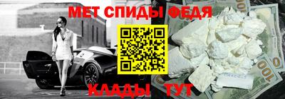 меф VHQ Абакан