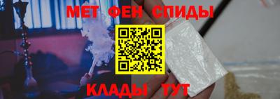 меф VHQ Абакан