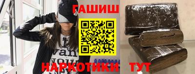 сатива Азнакаево