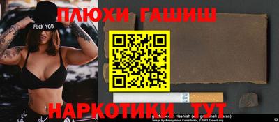 ГАЛЛЮЦИНОГЕННЫЕ ГРИБЫ Заволжье